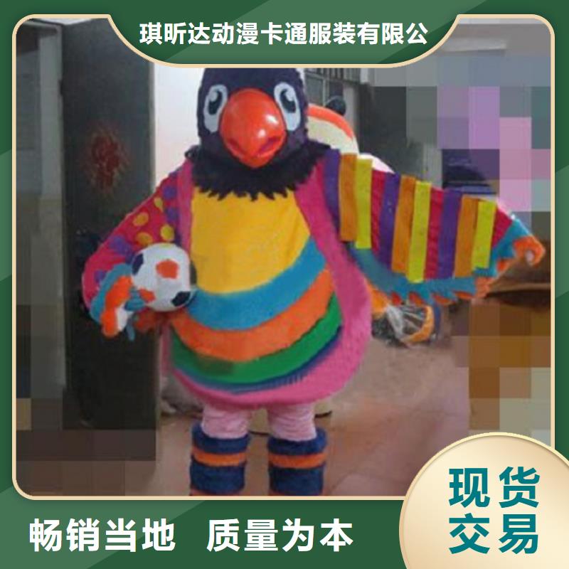 厂家现货供应的【品质过硬 已经使用的,次-卡通人偶好产品不怕比】|【本地】公司