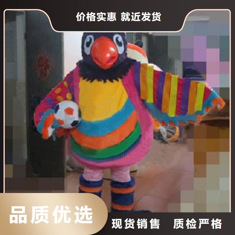 【已经使用的,次】,吉祥物公仔批发本地厂家值得信赖同城经销商