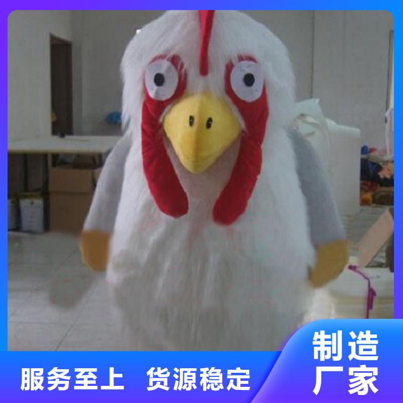 动漫服装卡通人偶服装定制玩偶服定做制作厂家大厂生产品质
