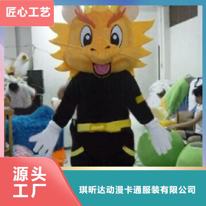 【 已经使用的,次-儿童露脸卡通服装用品质赢得客户信赖】-可发货到潮南|南澳|东莞|江门|河源|汕尾|揭阳