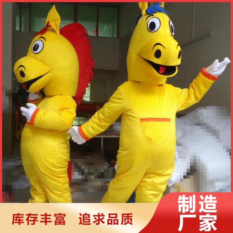 卡通_【卡通吉祥物】产品参数|清流|泰宁|厦门|宁德|漳州|泉州制造商