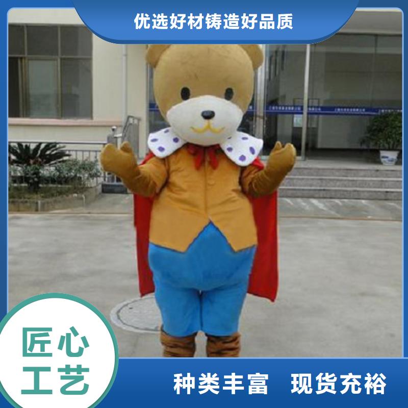 安徽合肥卡通人偶服装定制价格/正版毛绒玩具有保修