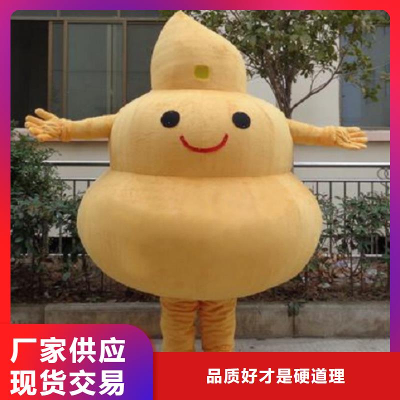 可爱人偶服装定制厂家,套头玩偶服品类多