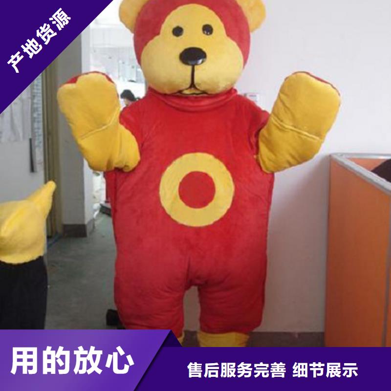 广东深圳清水河街道人偶服装制作定做厂家,玩偶服公仔手艺好
