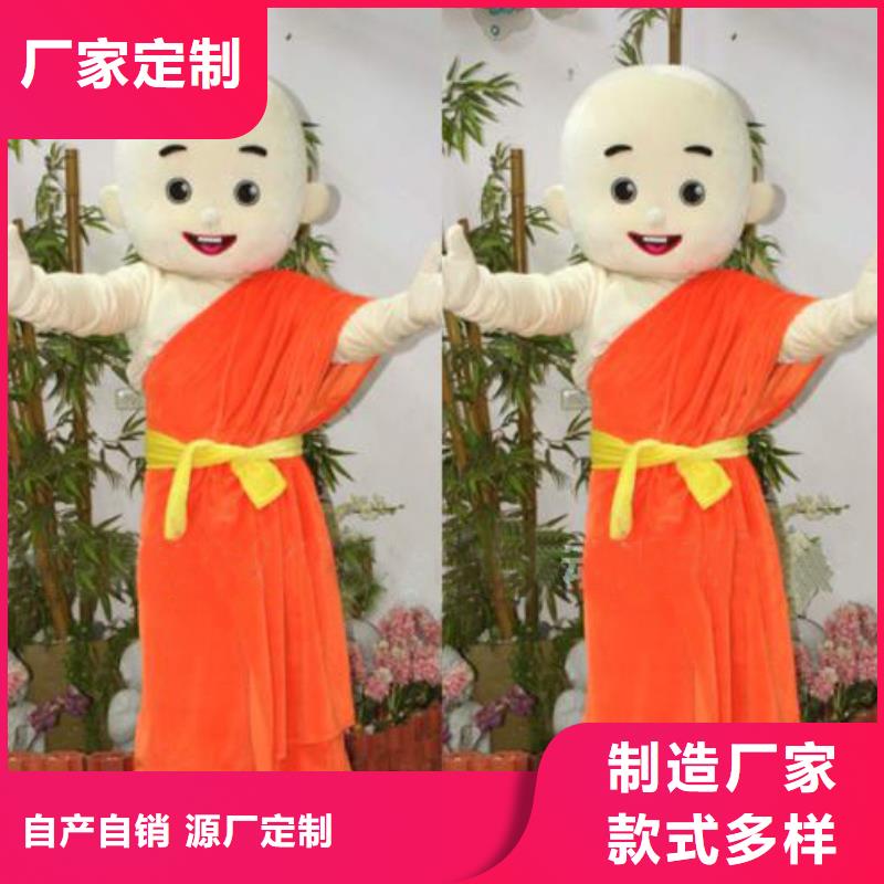 浙江杭州卡通人偶服装制作定做/人扮吉祥物颜色多