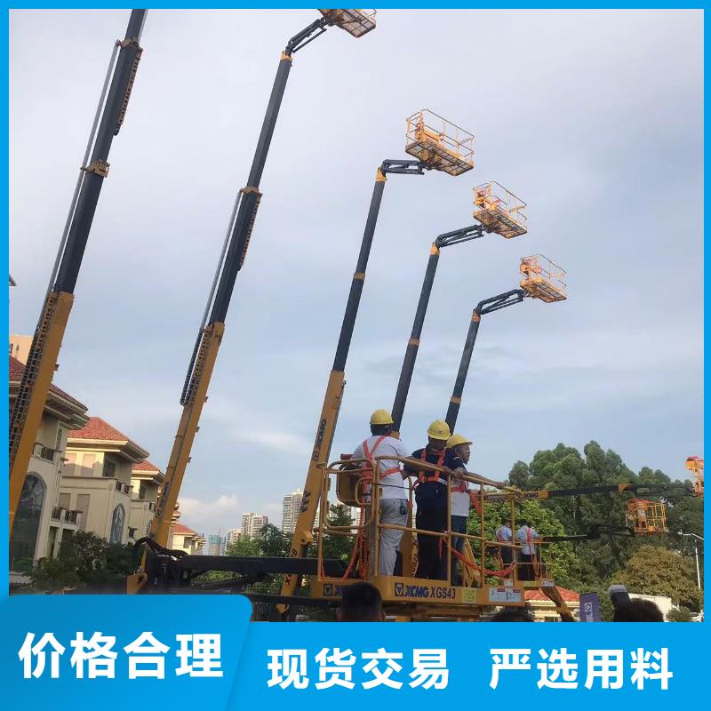 【高空车出租云梯车出租匠心打造】