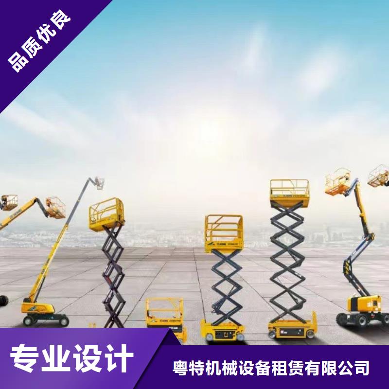 高空车出租租赁云梯车优势