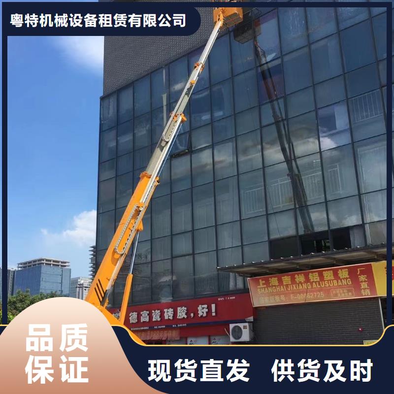 高空车出租-升降平台出租产地采购