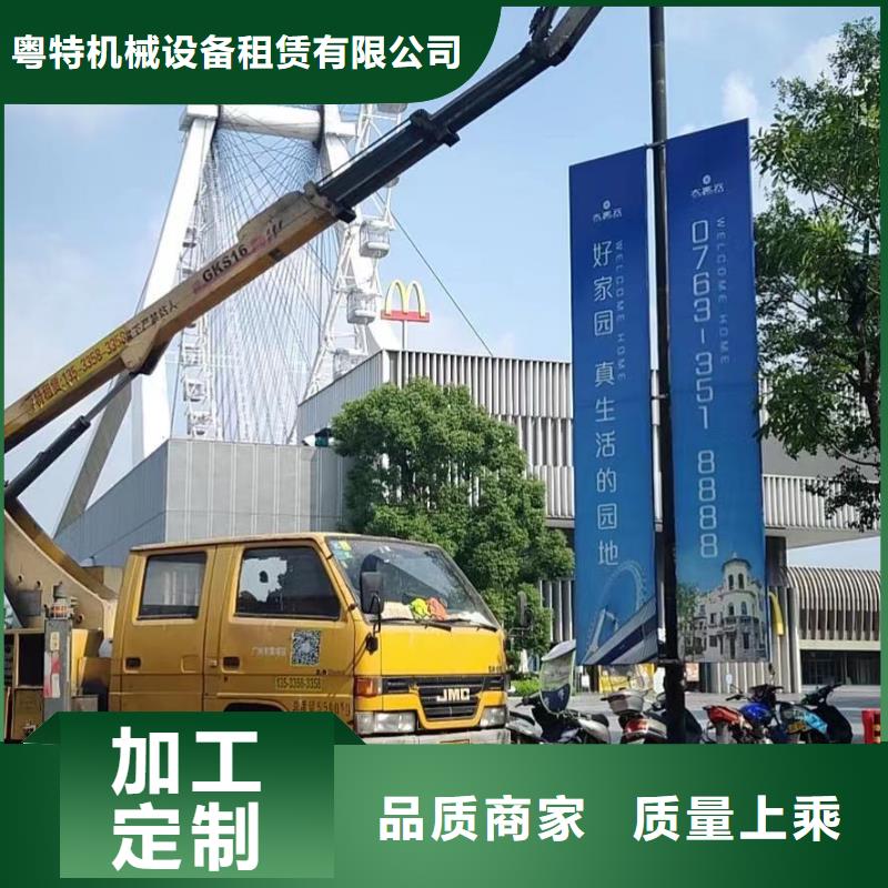 高空车出租升降平台出租客户信赖的厂家