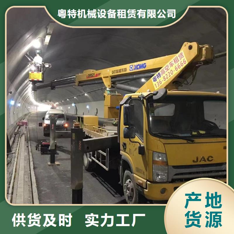 高空车出租云梯车出租厂家直销放心