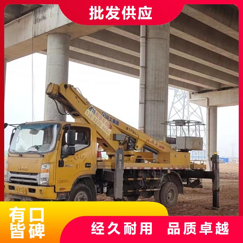 佛山云梯车放心选择