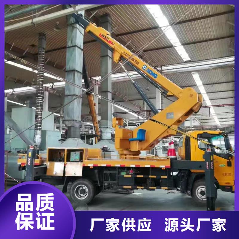 高空车出租云梯车出租一站式采购商
