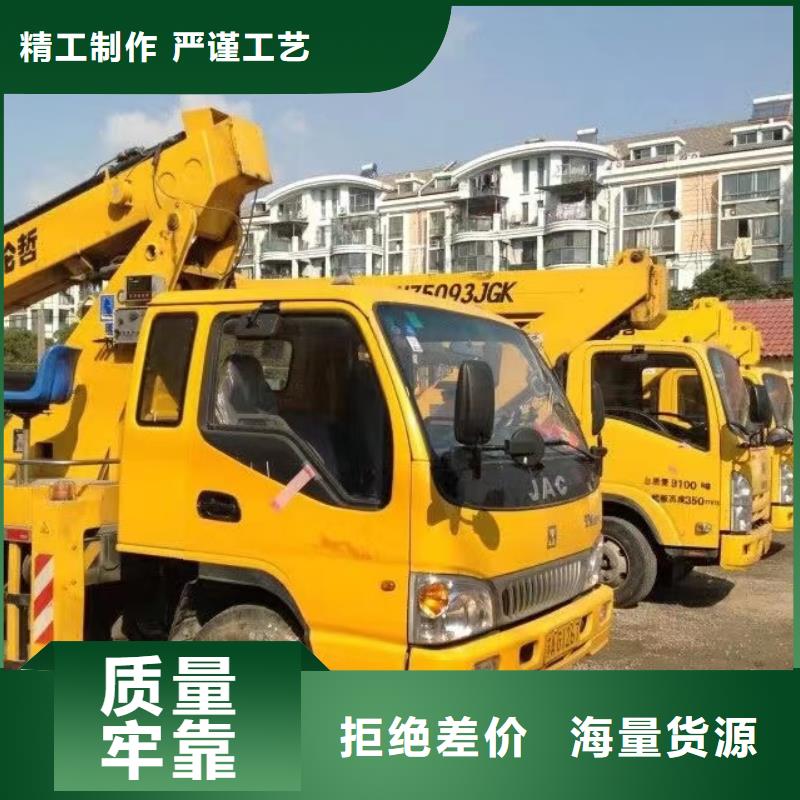 【口碑好实力强 高空车出租_高空作业车租赁诚信经营】-同城多年厂家可靠_客户案例