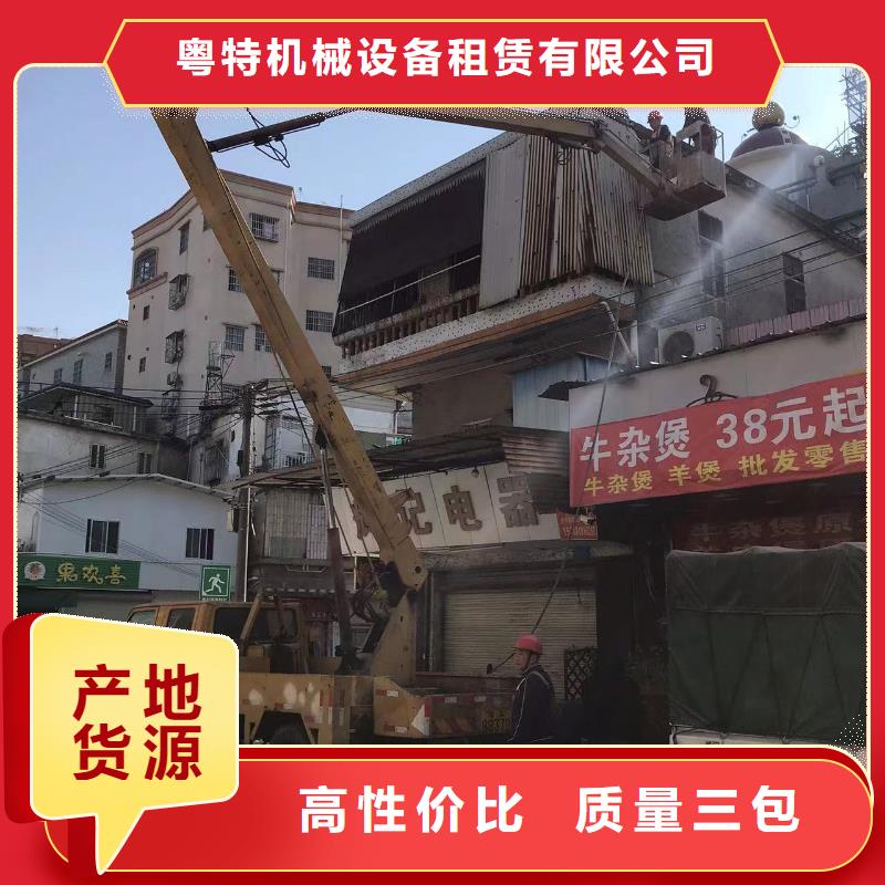 高空车出租_升降机出租厂家直发