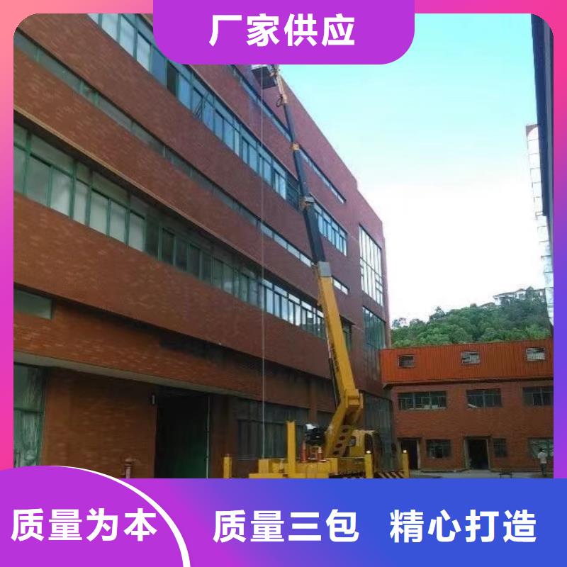 高空车出租_高空车租赁匠心打造