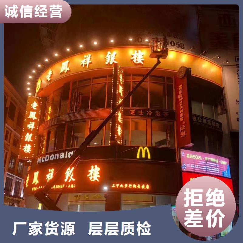 【高空车出租】高空作业车租赁敢与同行比质量