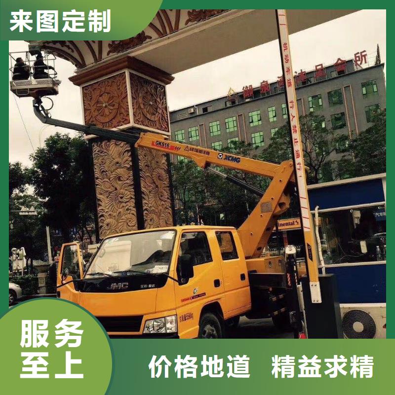 【高空车出租升降车出租工厂直销】