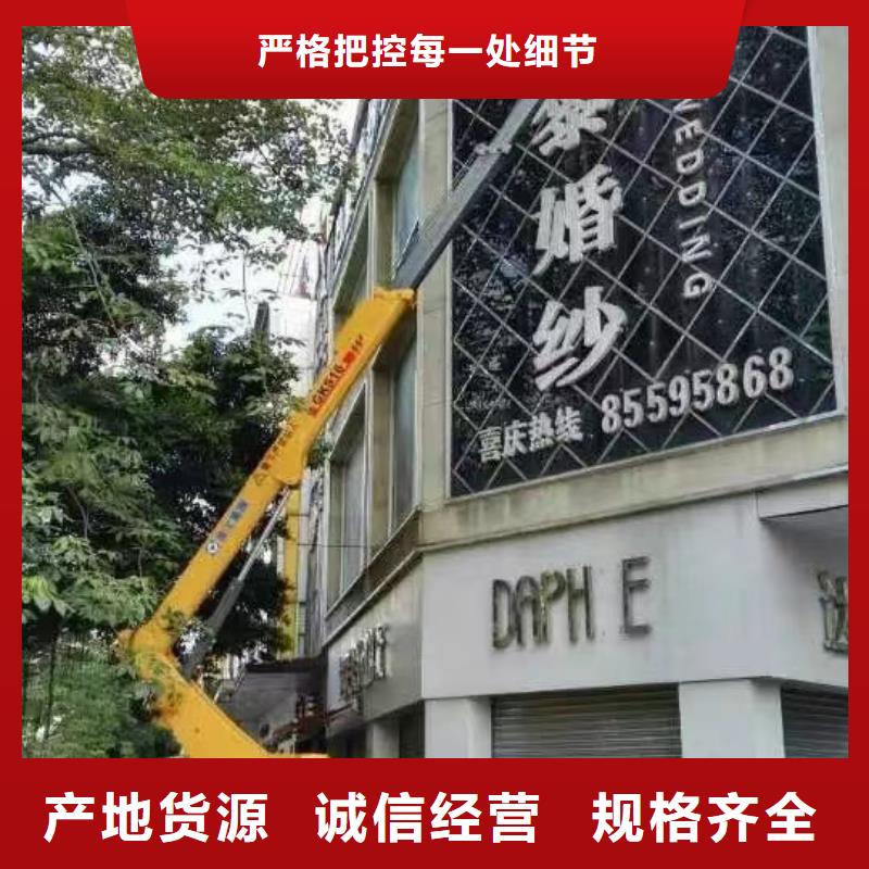 高空车出租_吊篮车租赁买的放心