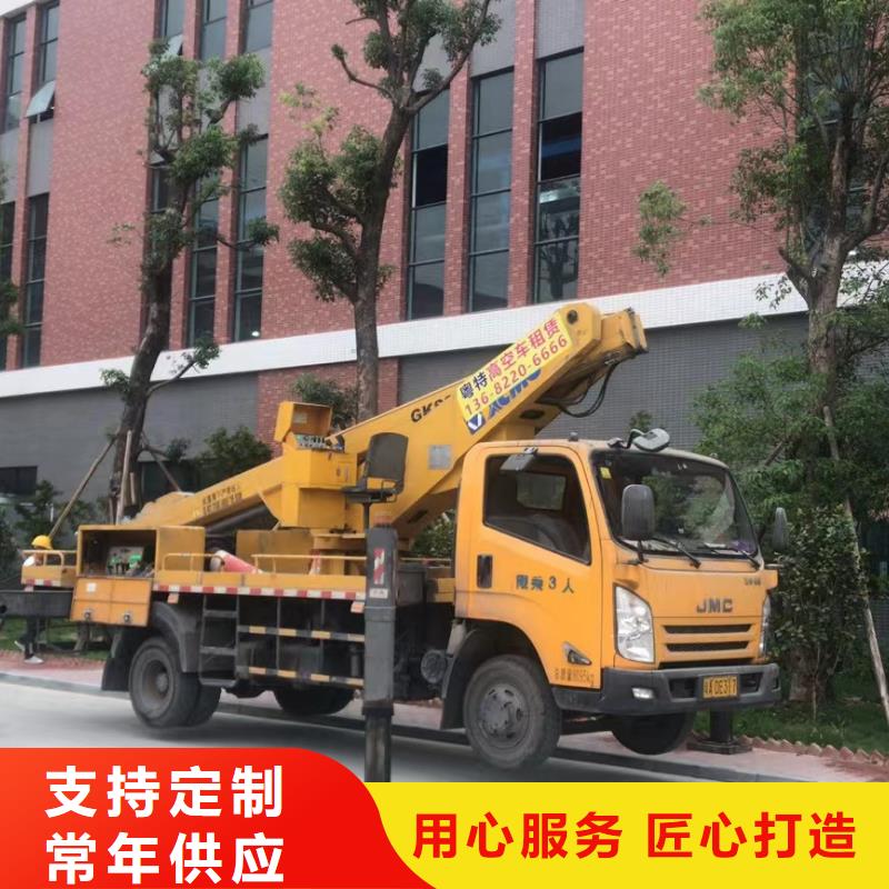 高空车出租升降机出租出厂价