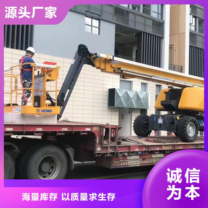 高空车出租高空车租赁优势