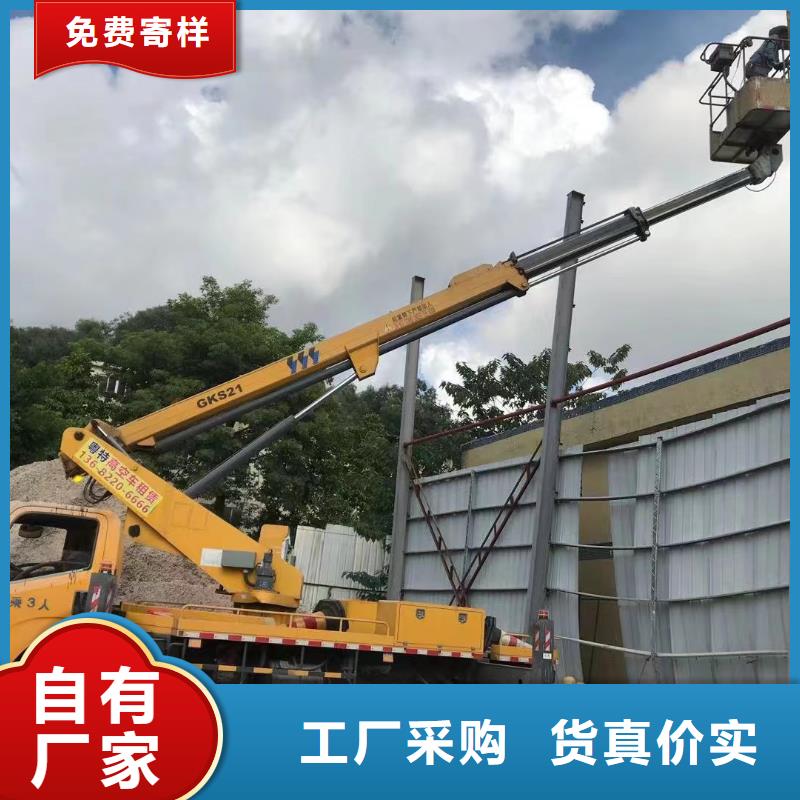 高空车出租,升降机出租来图来样定制