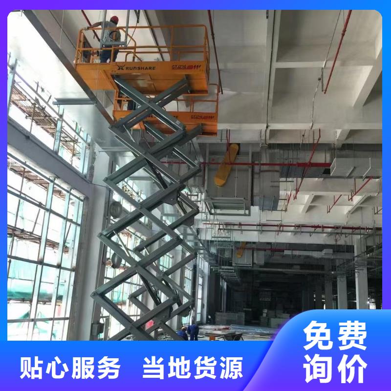 高空车出租高空作业车租赁安装简单