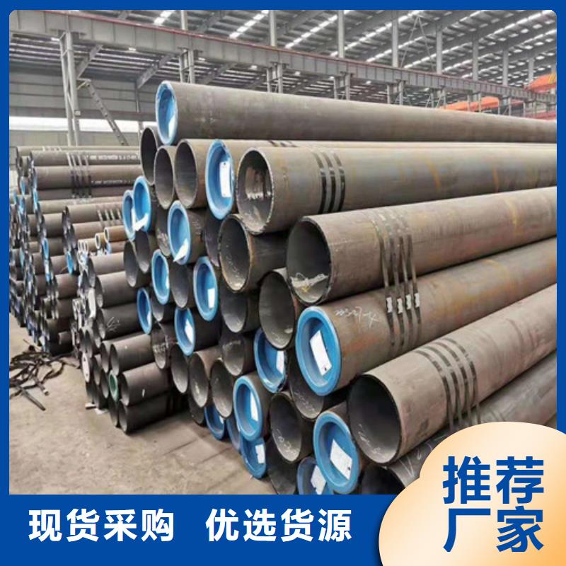 40Cr无缝钢管-我们只做高品质
