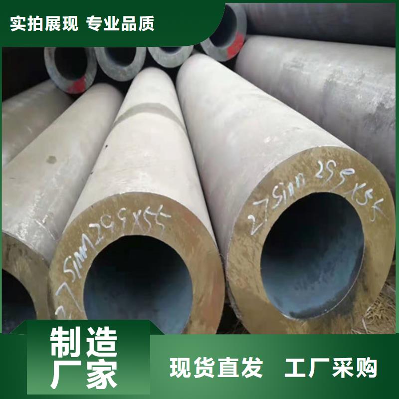 
35#无缝钢管制作厂家