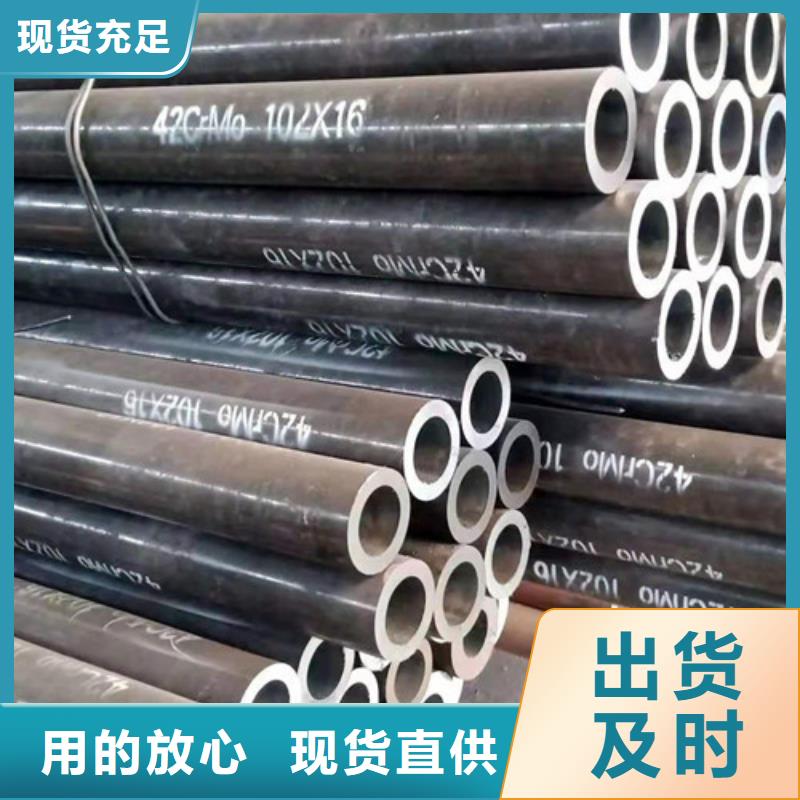  无缝钢管真材实料诚信经营