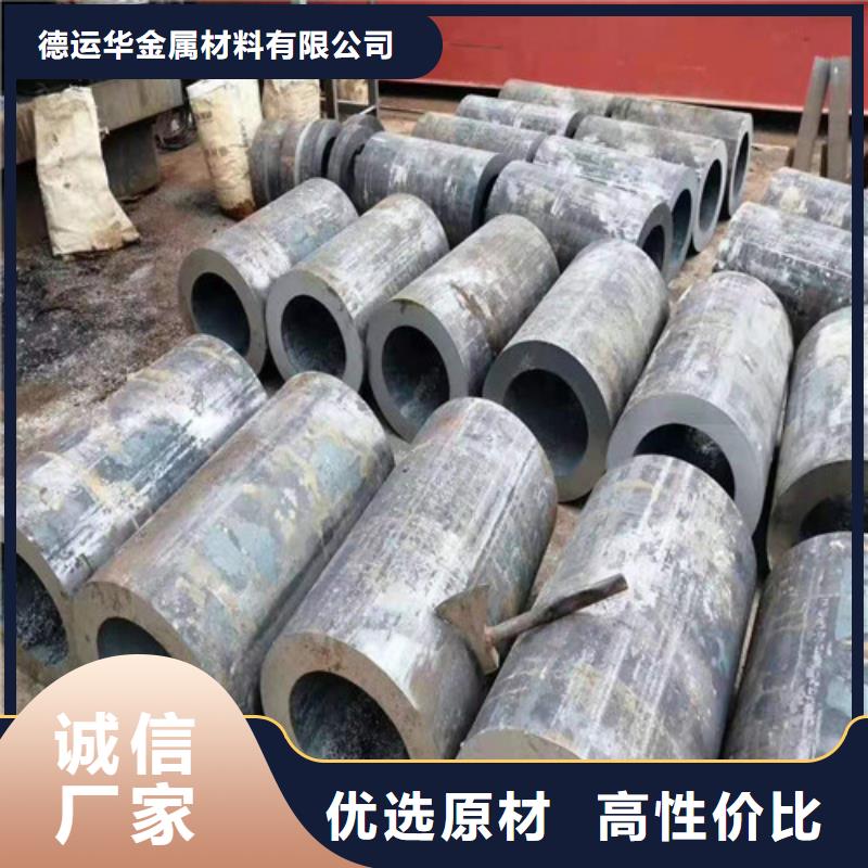现货供应12CrNi2无缝钢管_批发12CrNi2无缝钢管