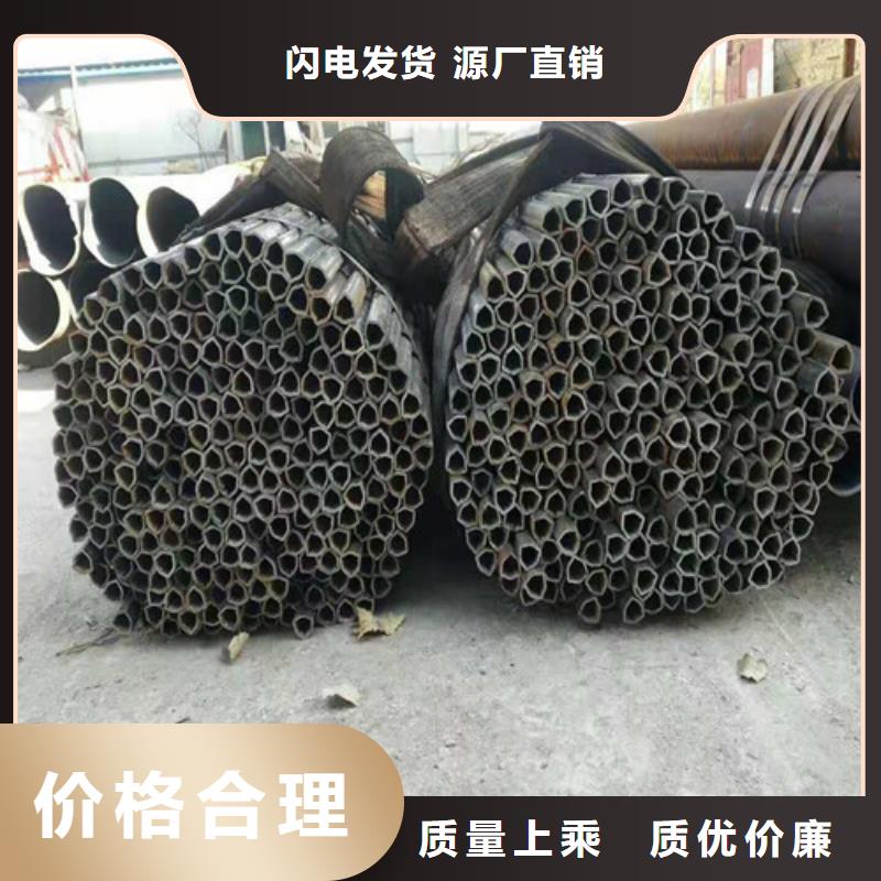 现货供应20A无缝管_诚信企业