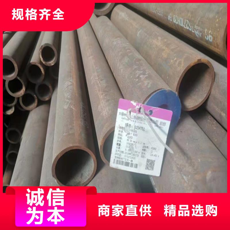 20G无缝钢管
20A无缝钢管_精益求精