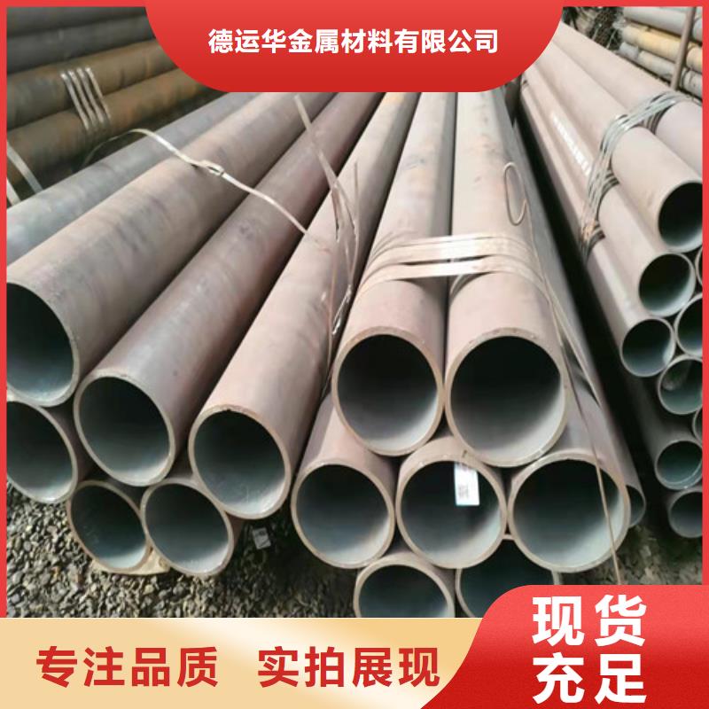 无缝钢管注浆管分类和特点