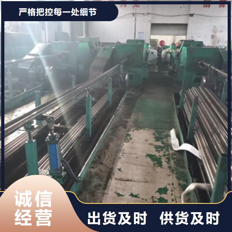  精密管安心购