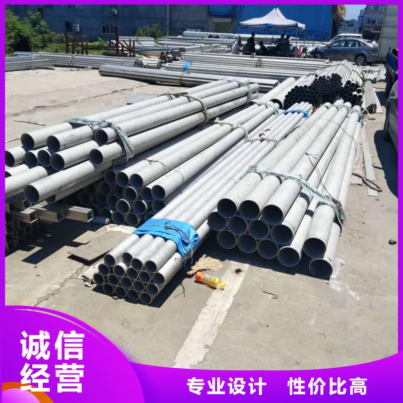 质量优的309S不锈钢管供应商