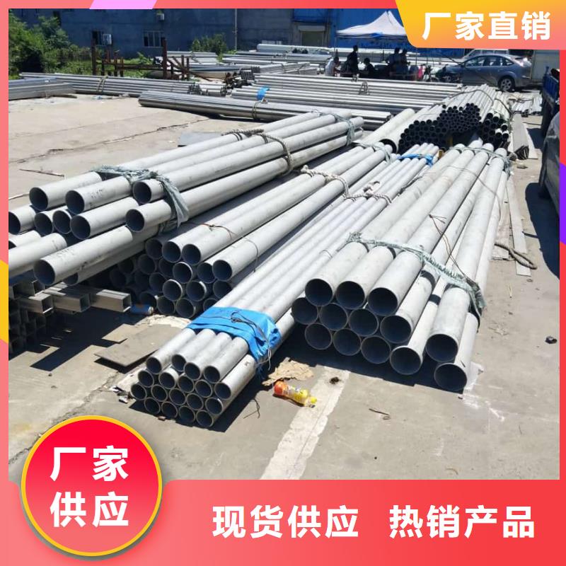  不锈钢管0中间商差价
