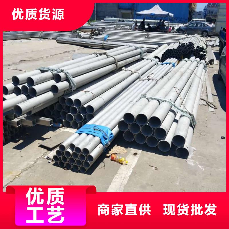 不锈钢管以质量求生存
