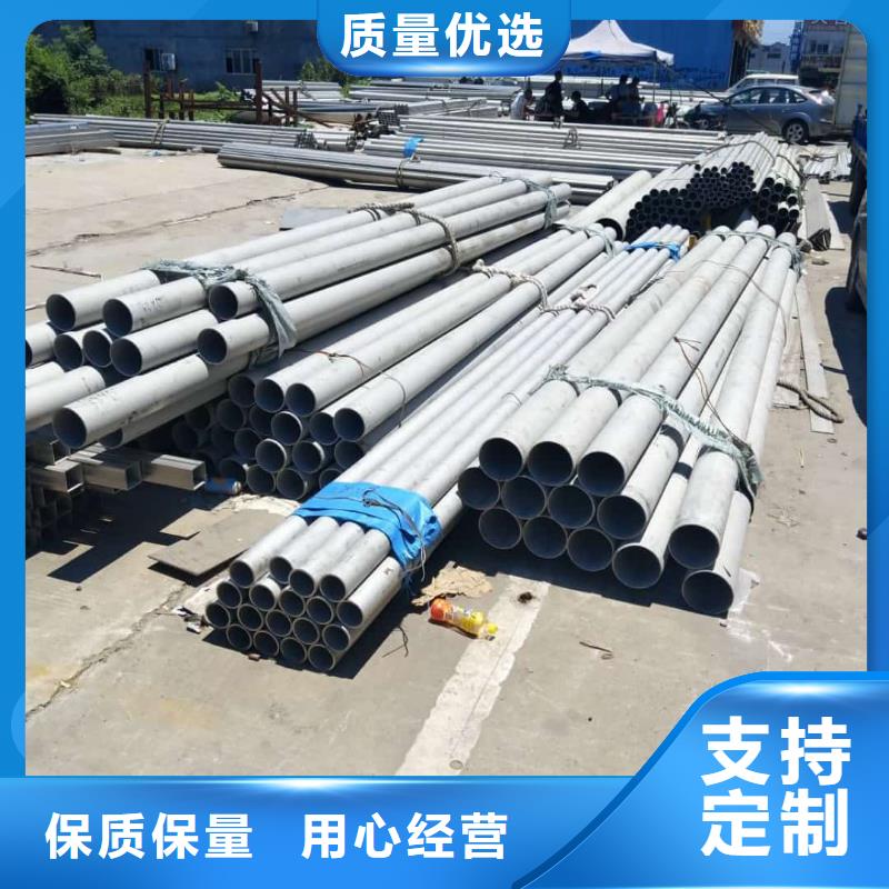 316L不锈钢管-316L不锈钢管实力强