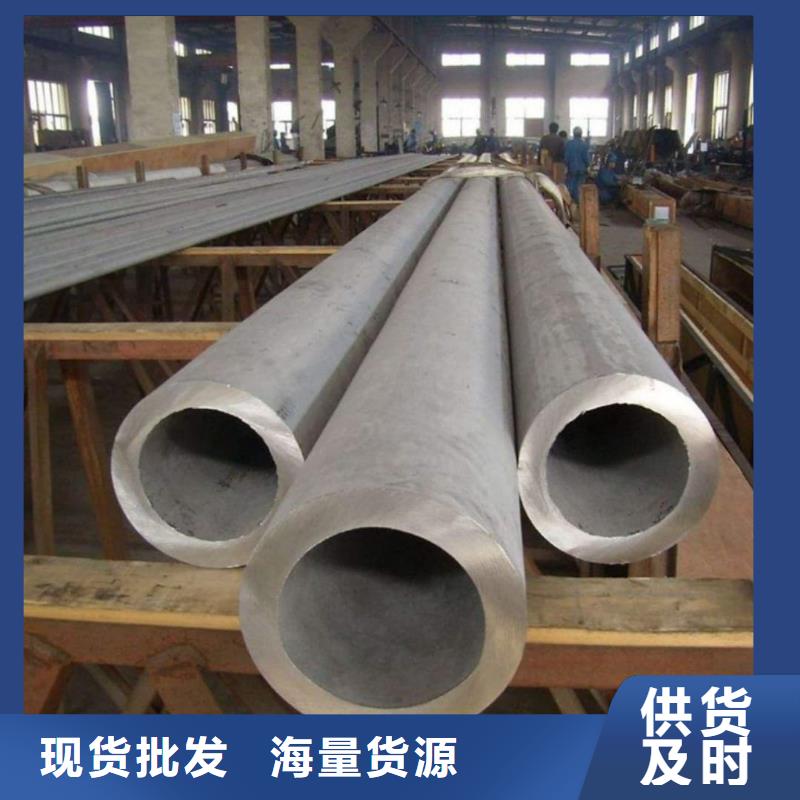 库存充足的304L不锈钢管销售厂家