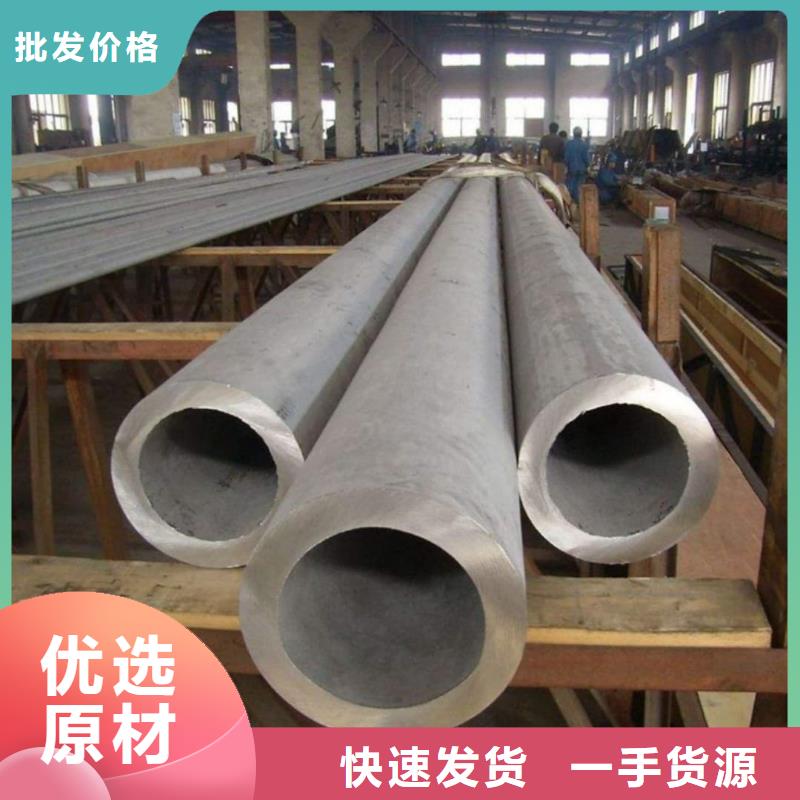 06Cr25Ni20不锈钢管实力厂家生产