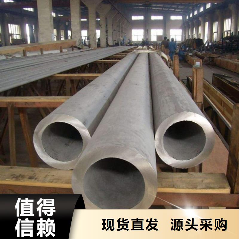 不锈钢管35Crmo合金钢管严格把关质量放心