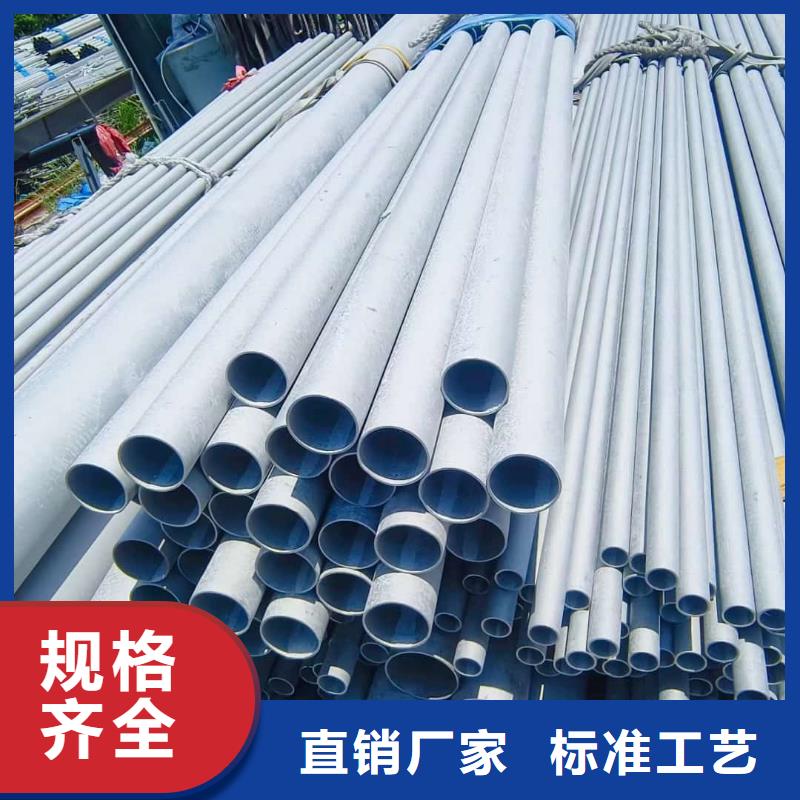 304不锈钢管厂家行业口碑好