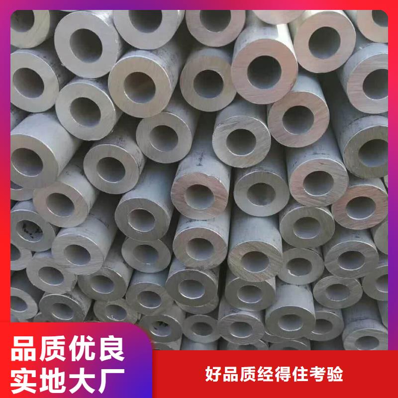 不锈钢管合金钢管详细参数