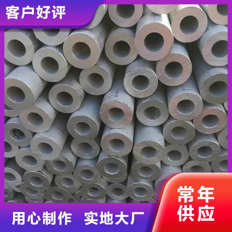  不锈钢管诚信经营