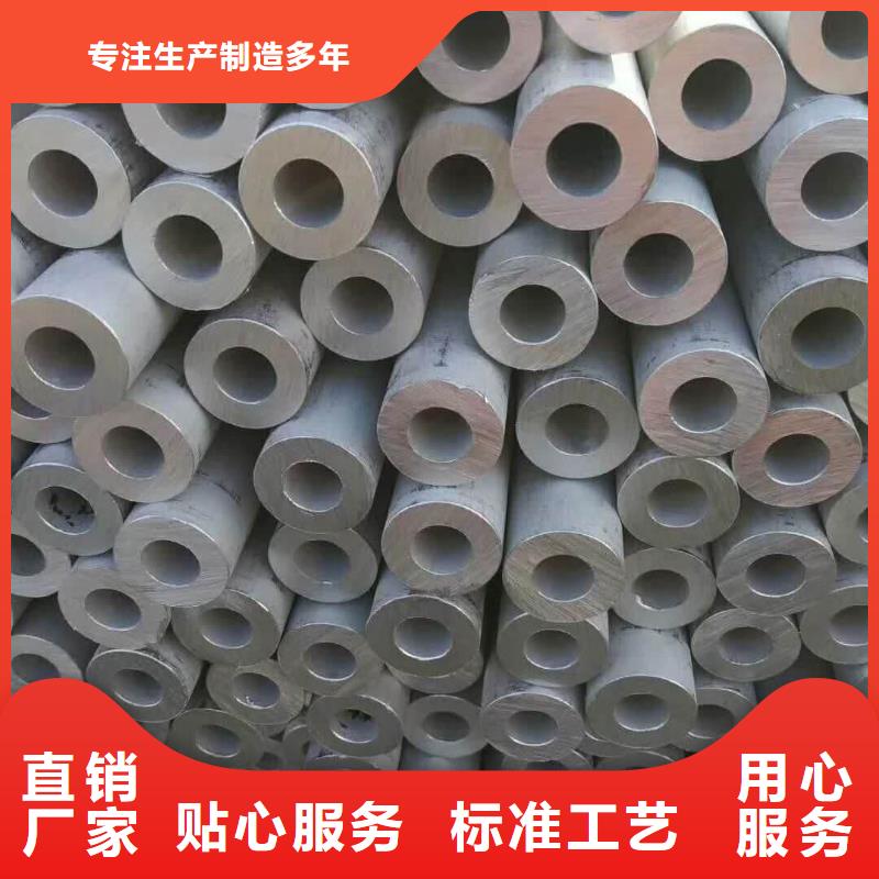  不锈钢管拒绝中间商