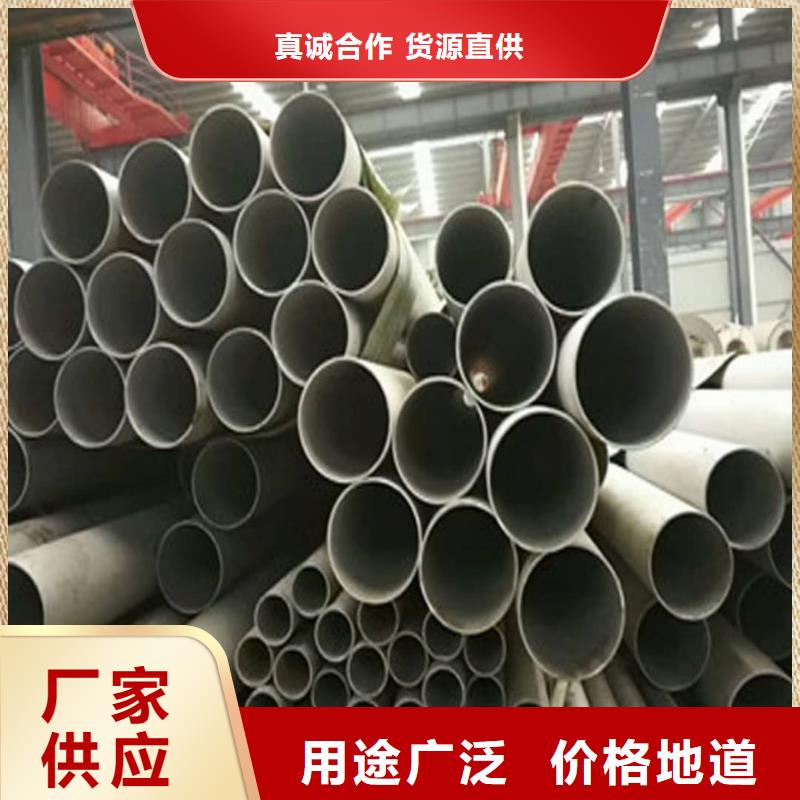 316H不锈钢管生产厂家