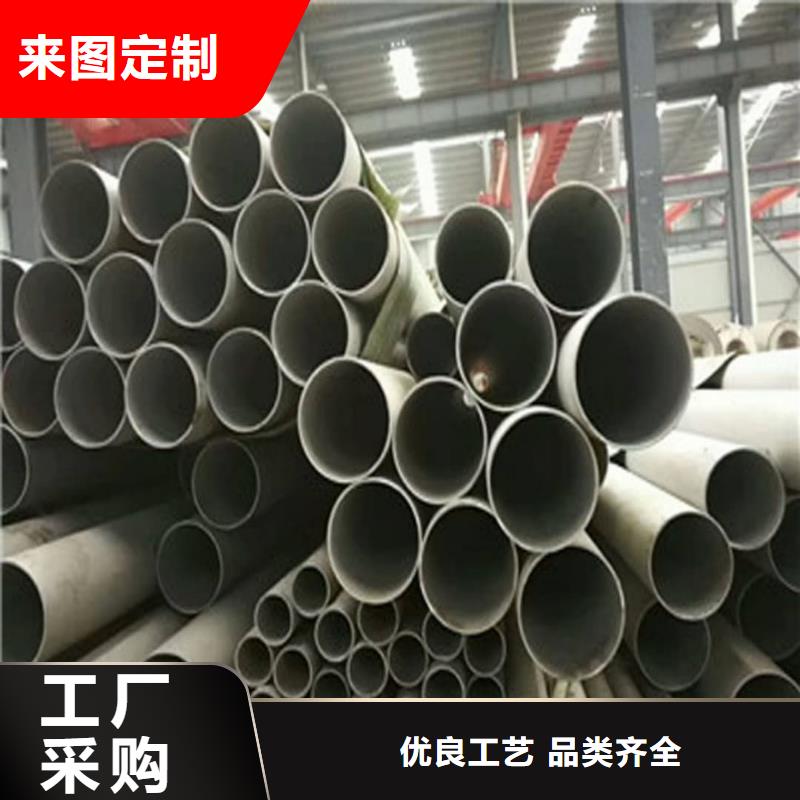 不锈钢管【40Cr无缝钢管】质量可靠