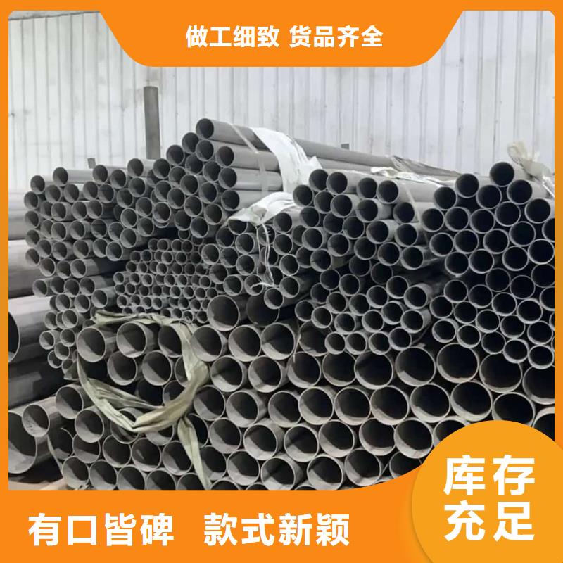 不锈钢管 无缝精密钢管质量无忧