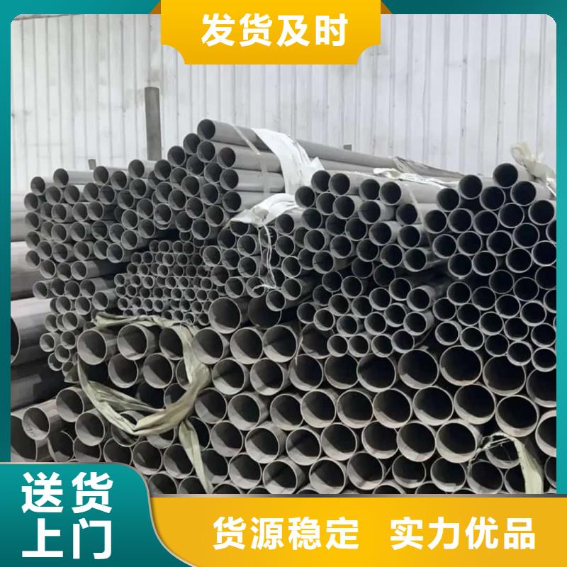 价格合理的316L不锈钢管生产厂家