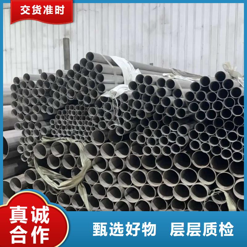 317L不锈钢管源头厂商